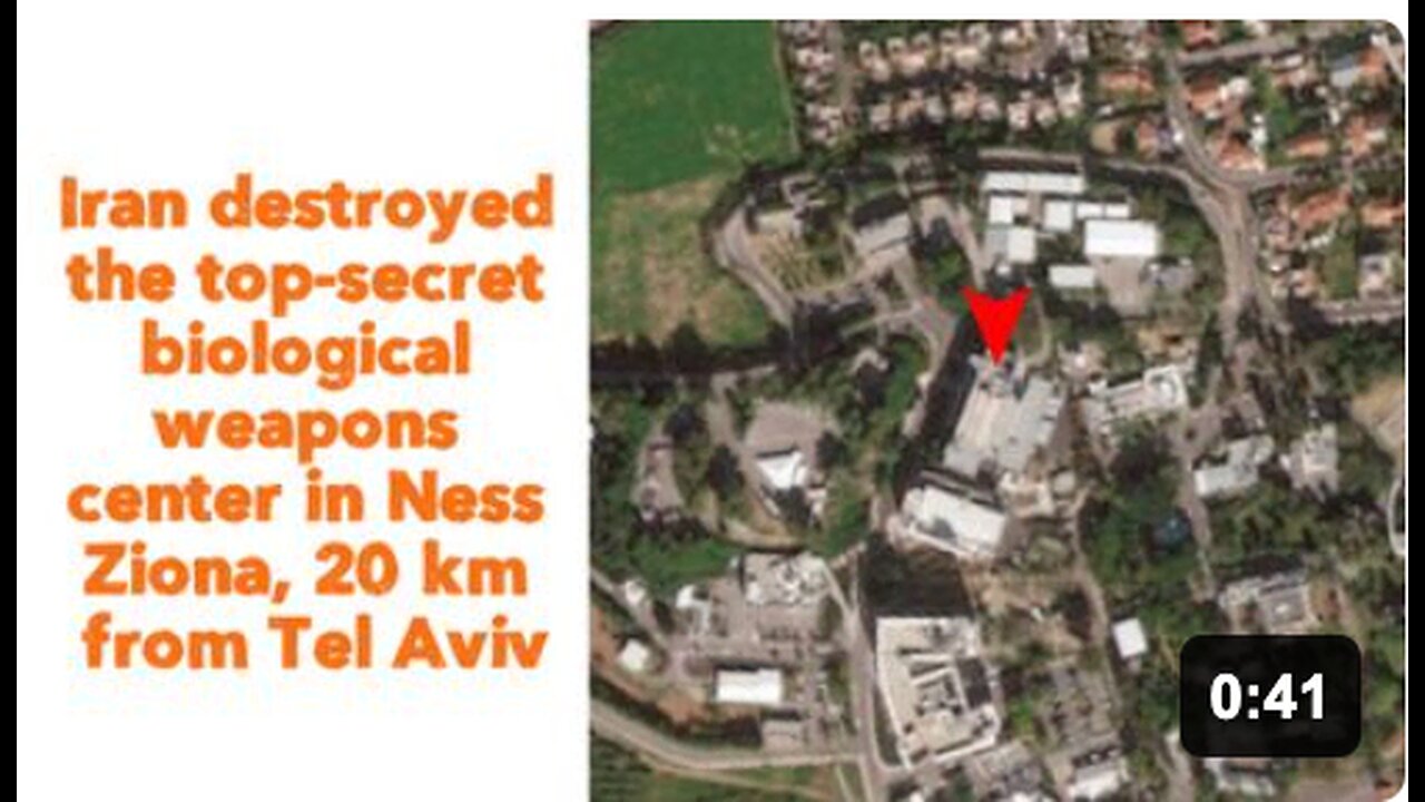 🇮🇷🇮🇱| Iran destroyed the top-secret biological weapons center in Ness Ziona, 20 km from Tel Aviv