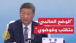 انطلاق أعمال قمة دول منظمة شنغهاي للتعاون بمشاركة قادة روسيا والهند وإيران وتركيا وعشرين بلدا آخر