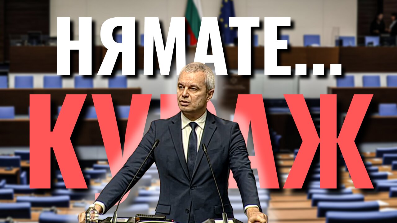 Стиска ли ви?!