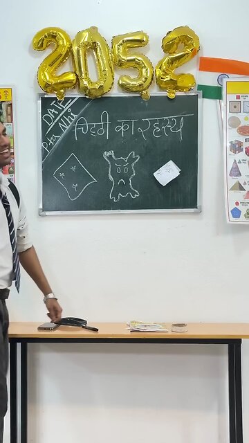 Chitthi ka raaz Simran makhija #shorts #comedy #funny #school #schoollife