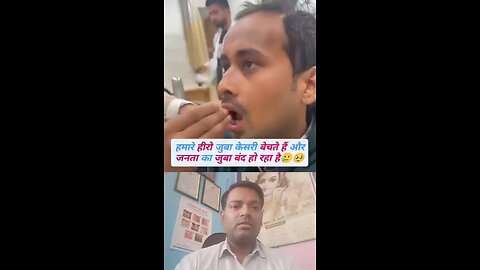 इस बात को समझें ।