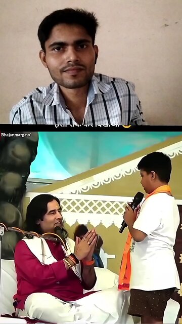 Mere pariwar mai appka Bajan nahi sunti hai