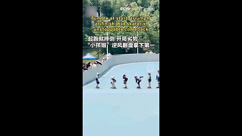 Skating