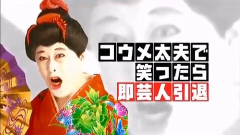 【中字】電視笨蛋英雄 120529