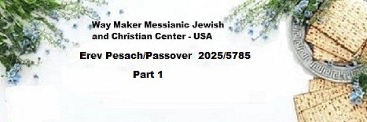 Erev Pesach - Passover 2025-5785 - Part 1