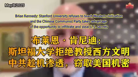 Stanford University Refuses To Teach Western Civilization And CCP Takes Advantage Of The Opportunity