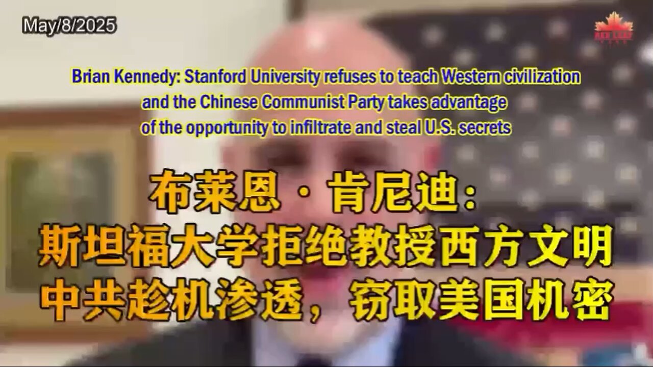 Stanford University Refuses To Teach Western Civilization And CCP Takes Advantage Of The Opportunity