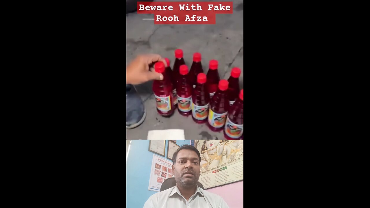 नकली शरबत ।