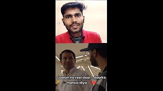 Saale ne real daal daalke hara diya