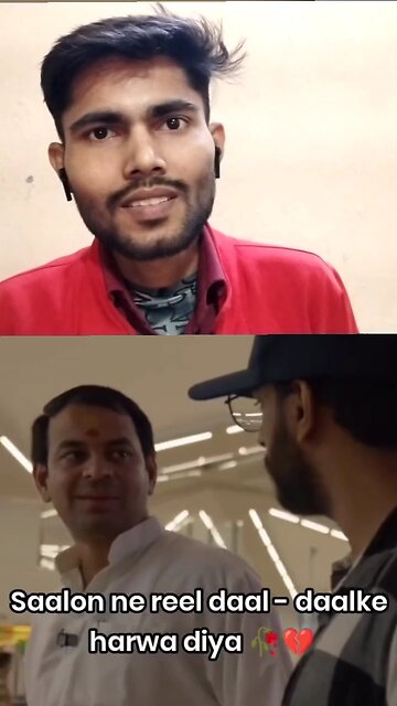 Saale ne real daal daalke hara diya