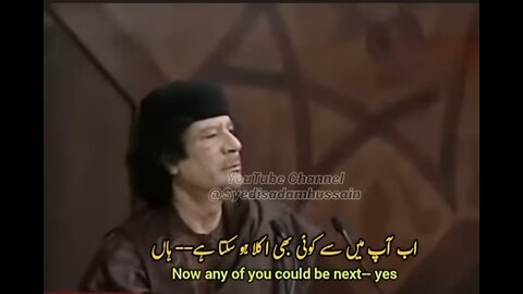 Muammar Gaddafi speech in Syrian Arab meeting | Who's Next?