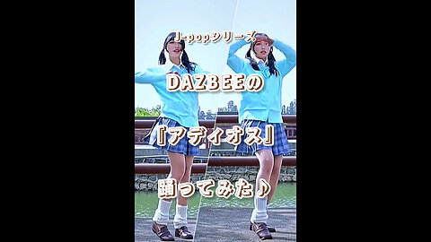 Jpop dance! I tried dancing to DAZBEED's "Adios" ♪