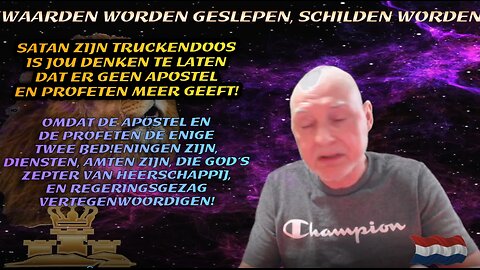 Deel 1 - Video 006 - Serie 1- 4 Zwaard van Gericht & oordeel - Yeshua heeft gegeven en blijft geven