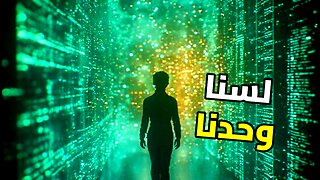 تلسكوب جيمس ويب يعثر على شيء مرعب في الفضاء السحيق! هل وجدنا الأرض الثانية؟