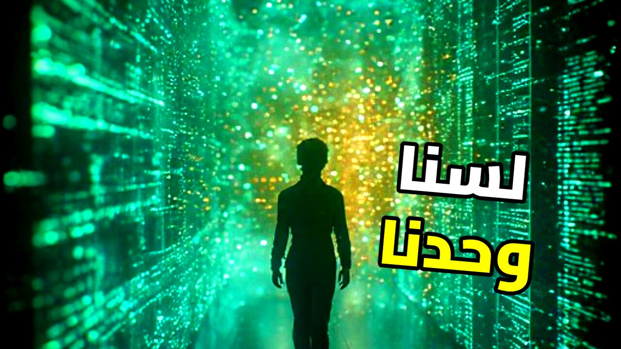 تلسكوب جيمس ويب يعثر على شيء مرعب في الفضاء السحيق! هل وجدنا الأرض الثانية؟