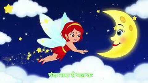 Chanda Mama Song | Hindi Lullaby & Moon Rhyme for Kids😊