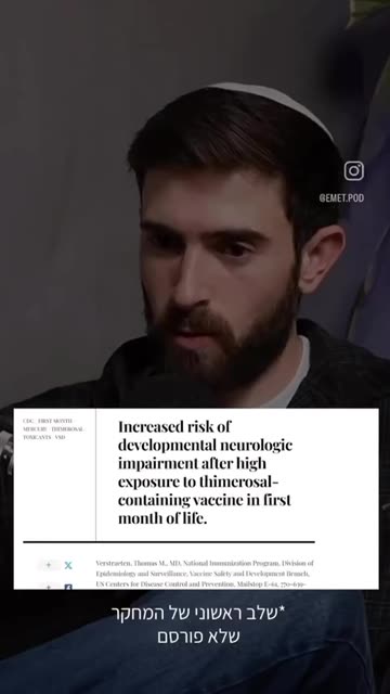 משה פייגלין אני לא ממליץ לקחת או לא לקחת חיסון אבל מה שאני כן יודע שאני לא יכול לסמוך על משרד הבריאות