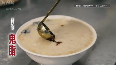 ラーメンJAPAN 15min. 新潟(燕・三条)