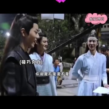 WangXian Overload – Jiang Cheng’s Mental Health Is at Risk 😂💔