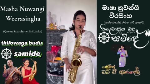 Masha Nuwangi Weerasingha (Queen Saxophone, Sri Lanka) තිලො අග බුදු සමි‌දේ Thilowaga Budu Samide