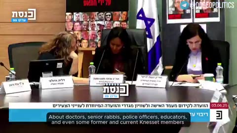 A Knesset hearing in Israel exposed testimonies from women...