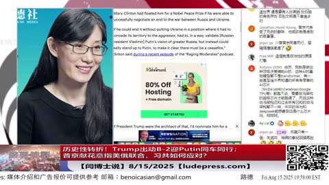 【路德时评】习共南部战区派四艘万吨驱逐舰赶赴南中国海挑衅美菲澳“肩并肩”联合和军演，激化地区局势意味着什么？5/9/2024【路德/Mascot】