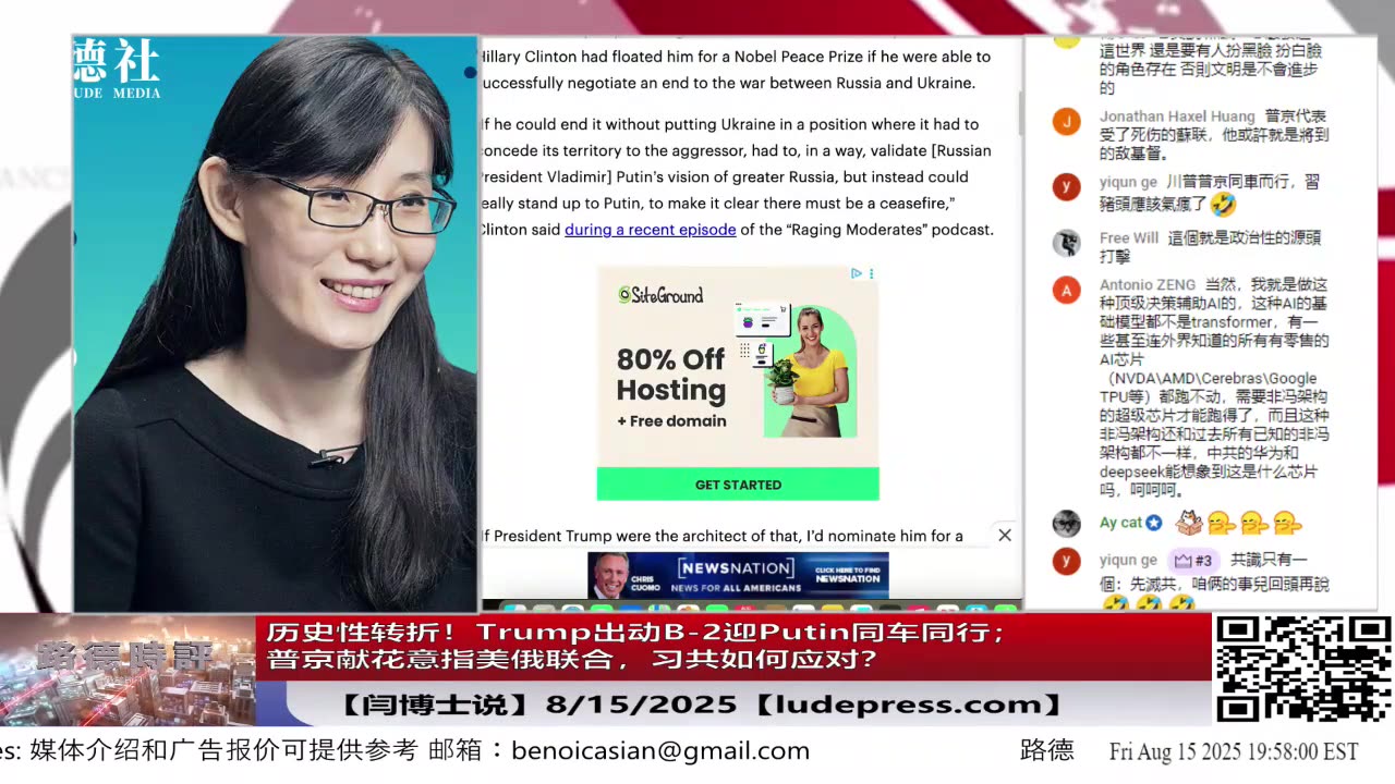 【路德时评】习共南部战区派四艘万吨驱逐舰赶赴南中国海挑衅美菲澳“肩并肩”联合和军演，激化地区局势意味着什么？5/9/2024【路德/Mascot】
