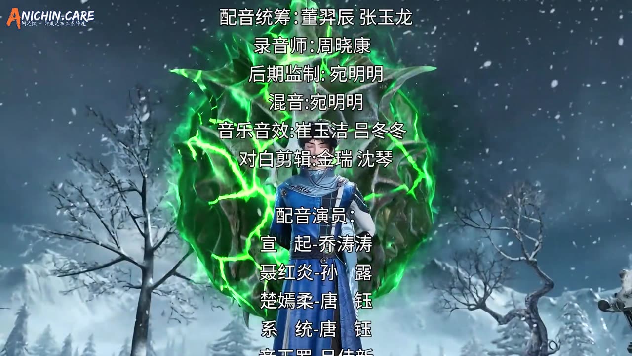 The_Divine_Emperor_of_Destiny][02