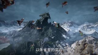 Renegade Immortal Episode 98 Preview