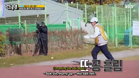 Problematic New Members