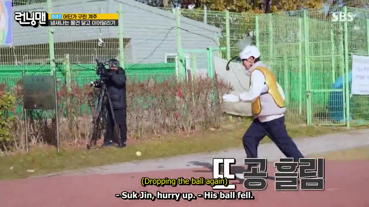 Problematic New Members