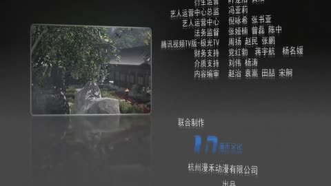 Martial Master 34-40