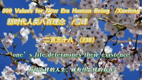 800 Values for New Era Human Being（238）