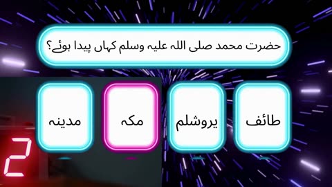 quiz