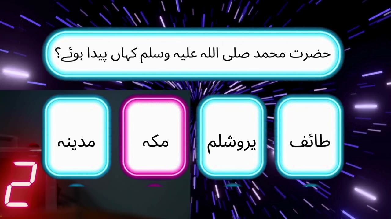 quiz