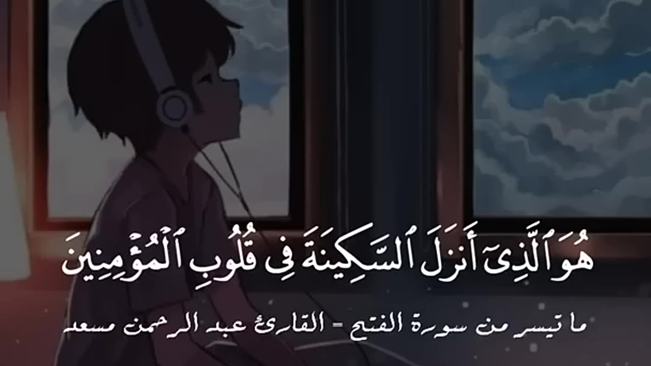 قران كريم ريح سمعك ❤🤍
