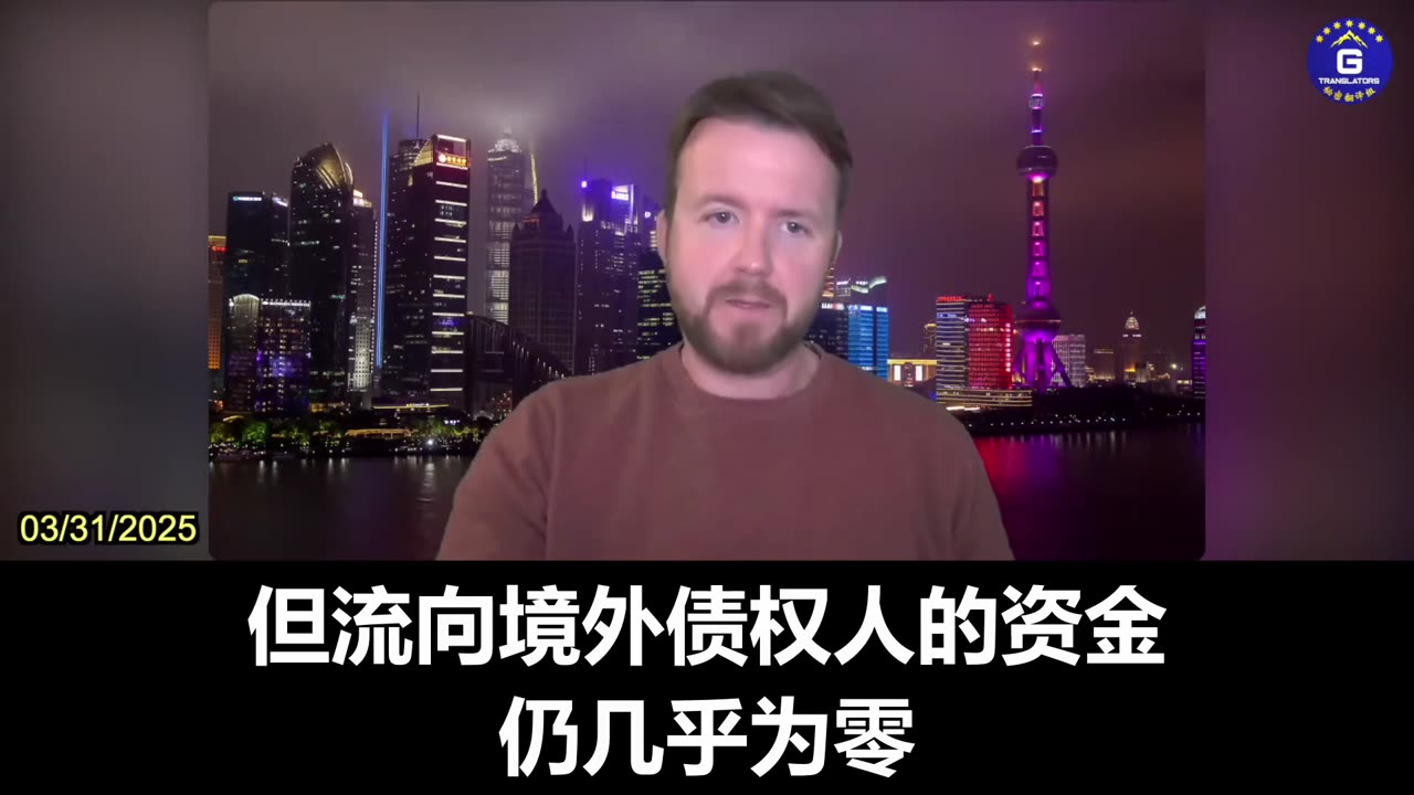 Less Than 1% Offshore Debt Recovered From China’s Property Developers Since 2021