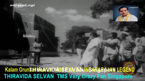 Kalam Orunaal Maarum 1981 T. M. Soundararajan Legend