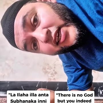 LAILAAH ILLA ANTA SUBHANAKA INI KUNTU MINADHWALIMIIN