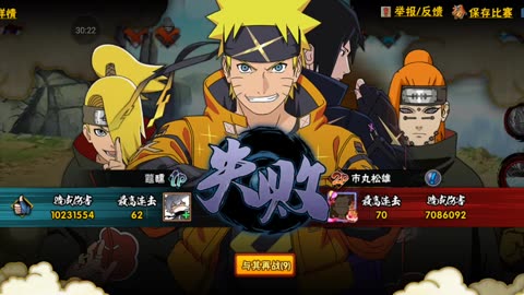 Naruto Mobile 25.12.2025