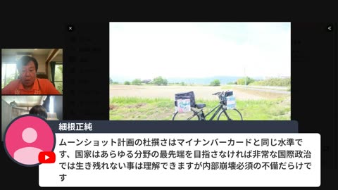 原口一博代議士国政報告