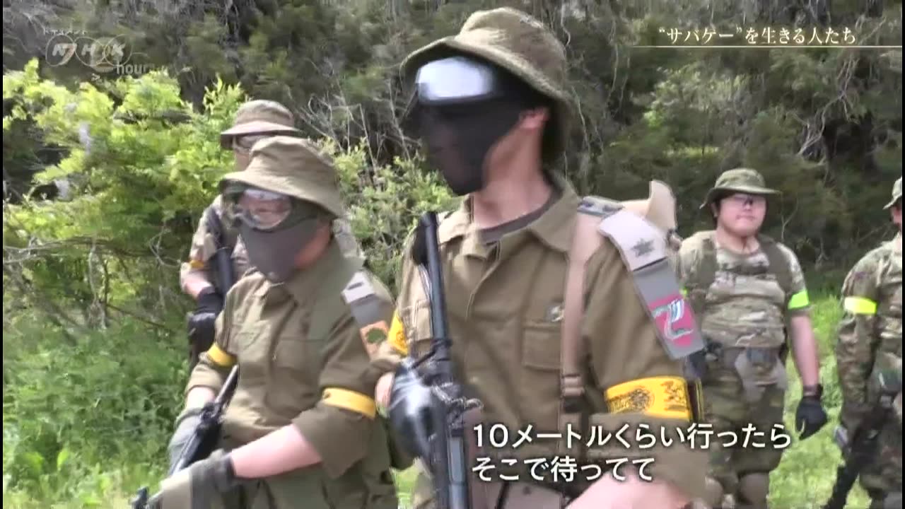 ドキュメント72時間 「“サバゲー”を生きる人たち」
