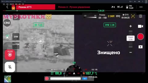 💥🛸 Ukraine Russia War | Ukrainian FPV Drones Ambush Russian Forces | RCF