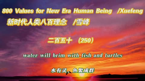 800 Values for New Era Human Being（250）