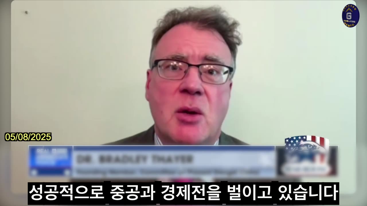 【KR】브래들리 세이어: 트럼프 대통령, 성공적으로 중국 공산당과의 경제 전쟁을 하다
