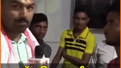 Bihar k bacha