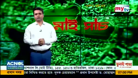 ঠিকাদারি সিন্ডিকেটঃ পাবনা এলজিইডি । MyTV My Search
