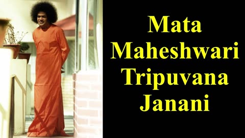 Mata Maheshwari Tripuvana Janani || Sai Bhajan || Devotional Song || Spiritual Song || Devi songs