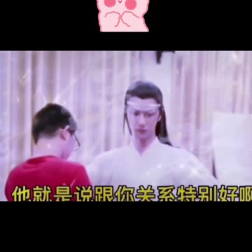 Every Frame Is Sweet—Bojun Yixiao Is the Ultimate Treasure Duo!