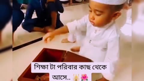 mashallah beautiful